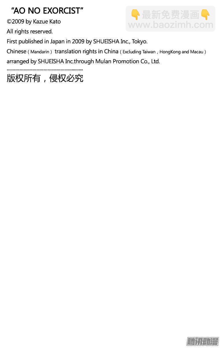 68 裸体盛典-第68话