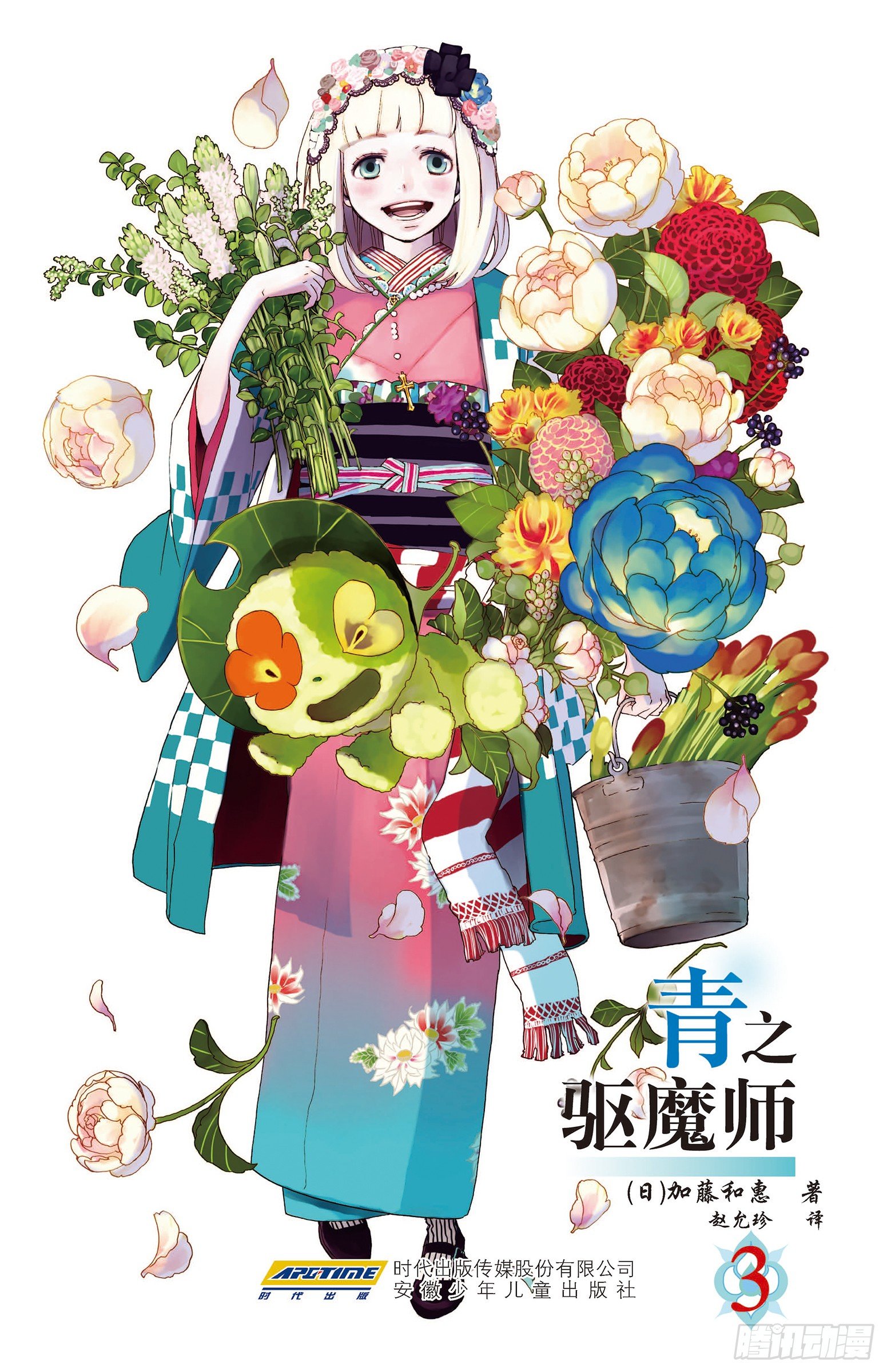 8 黑猫(1/2)-第8话