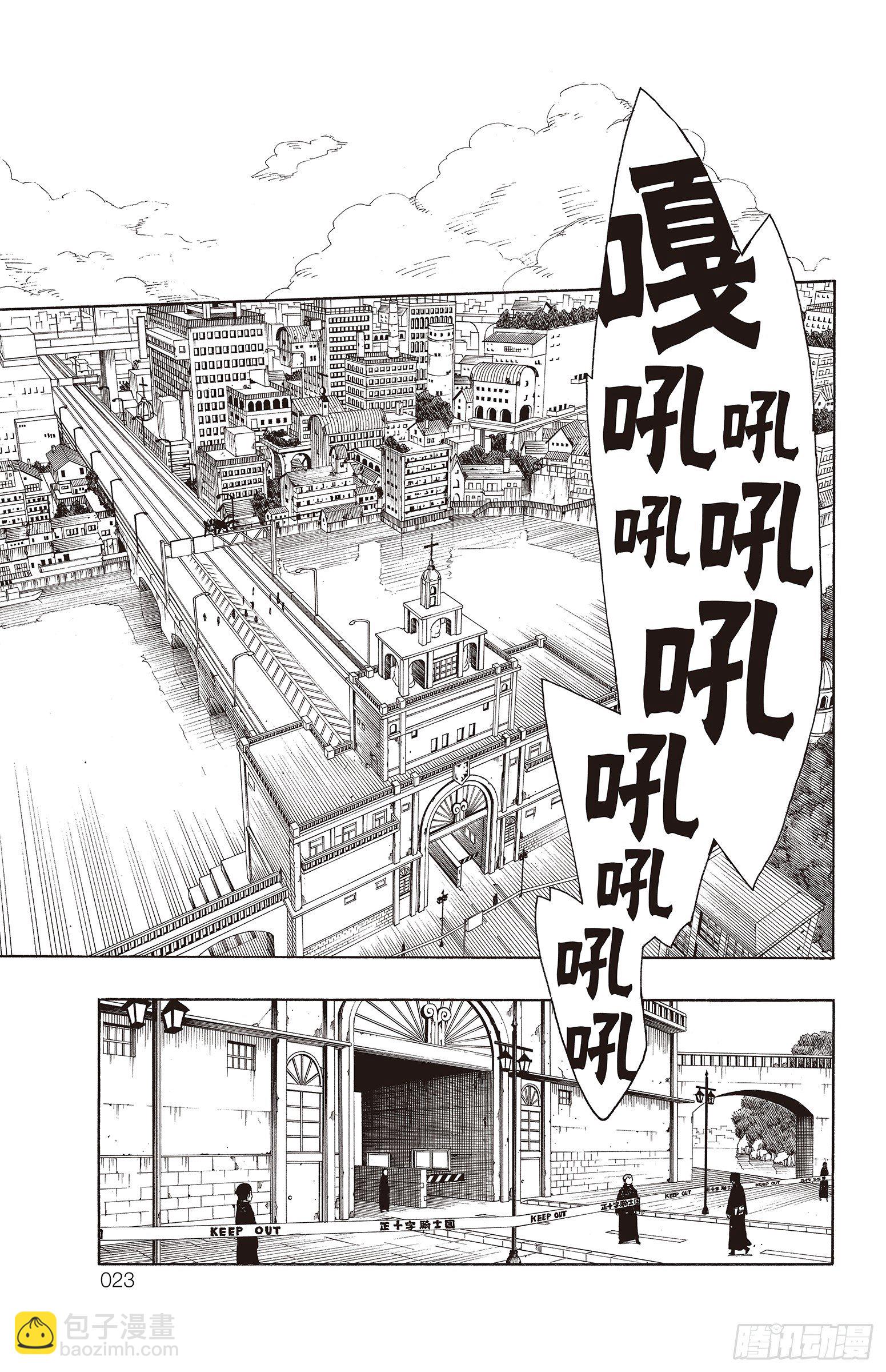 8 黑猫(1/2)-第8话