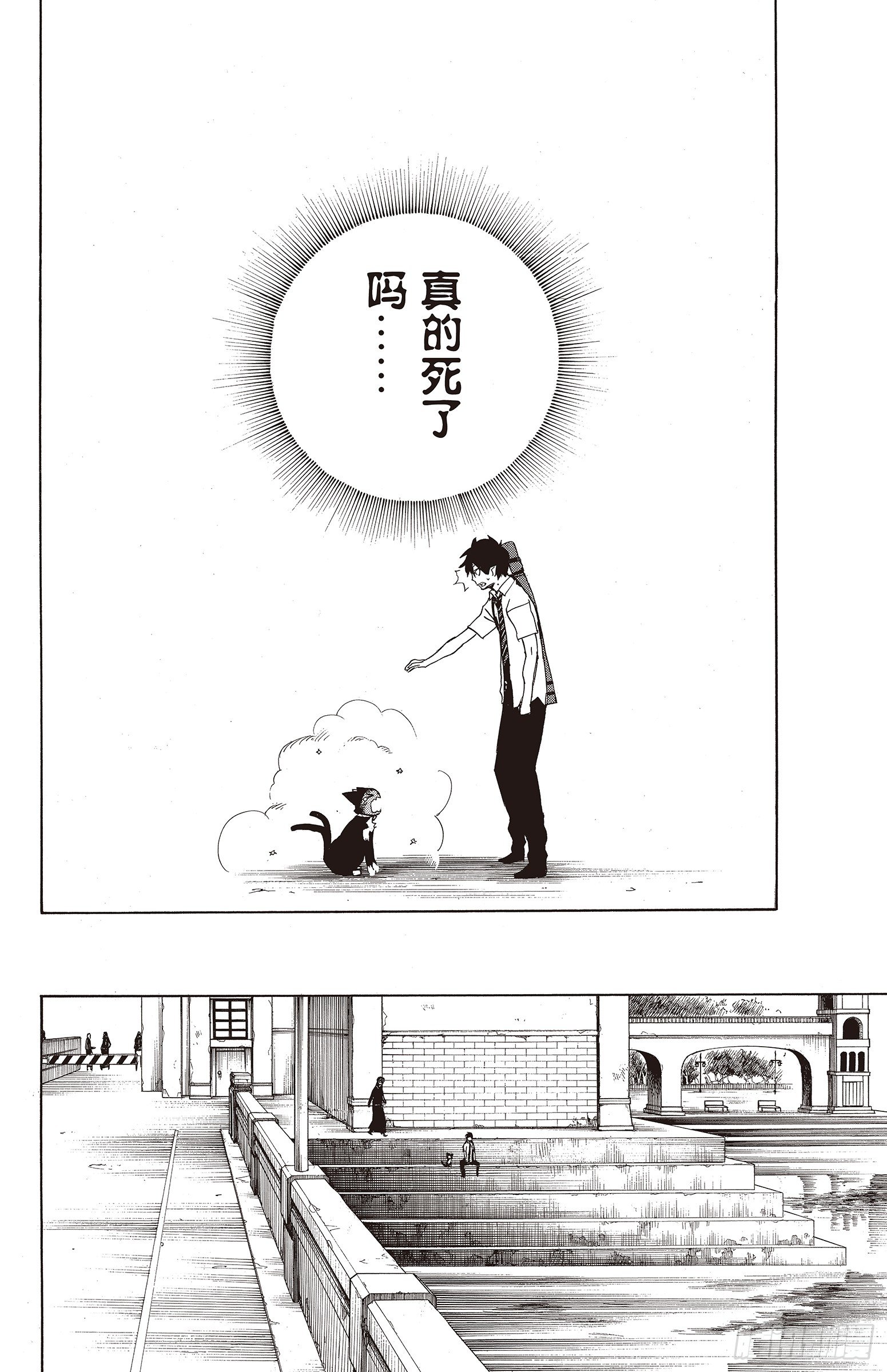 8 黑猫(1/2)-第8话