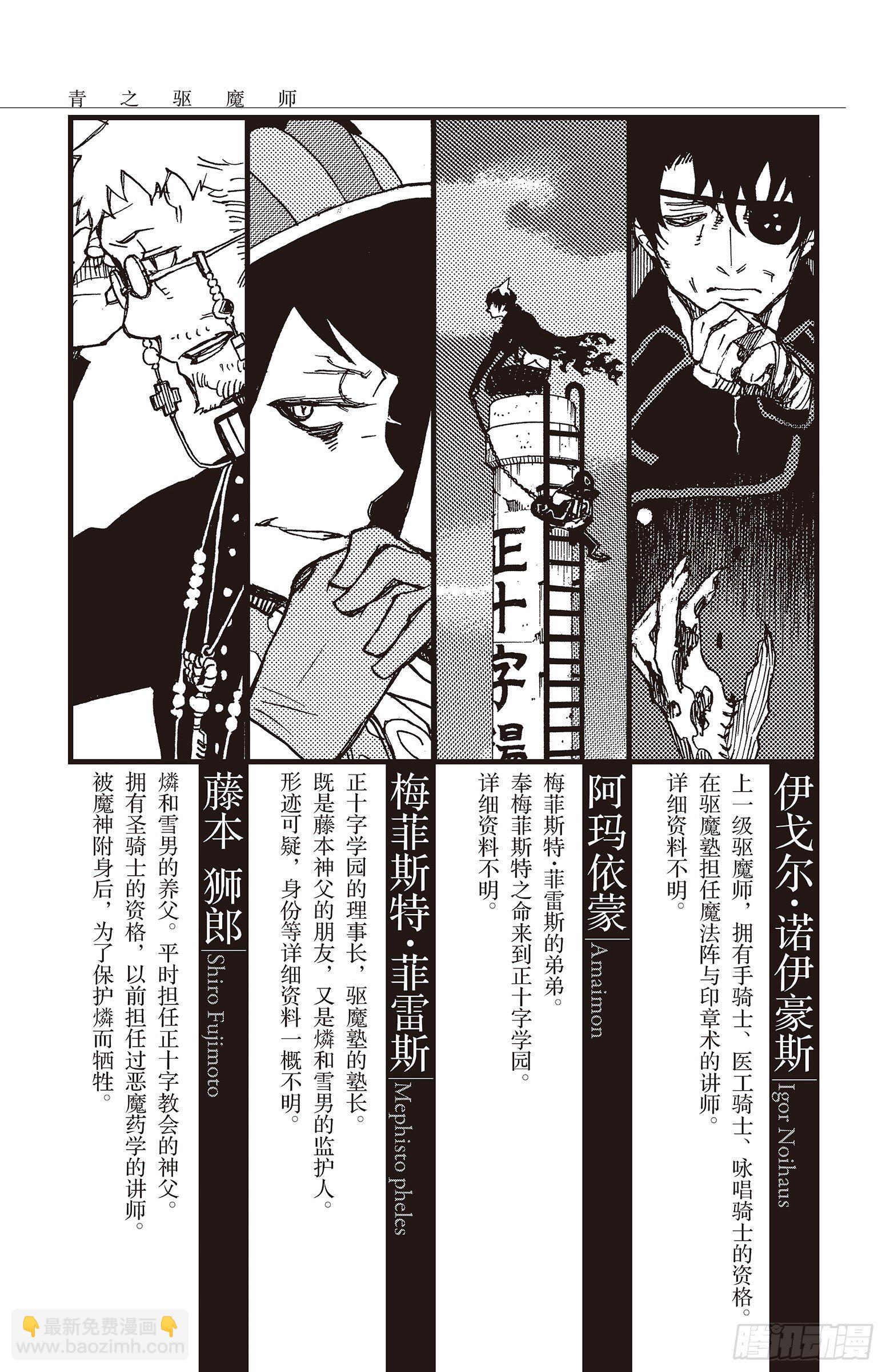 8 黑猫(1/2)-第8话