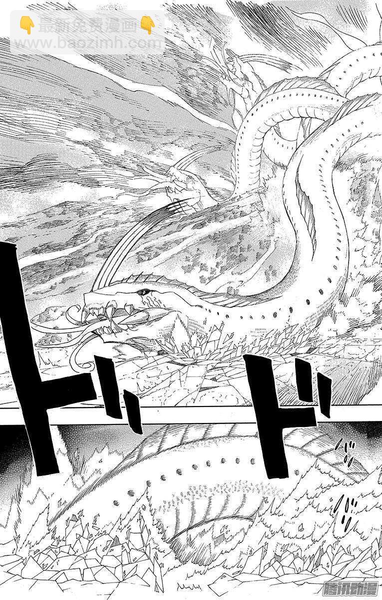 78 泫然欲泣-第78话