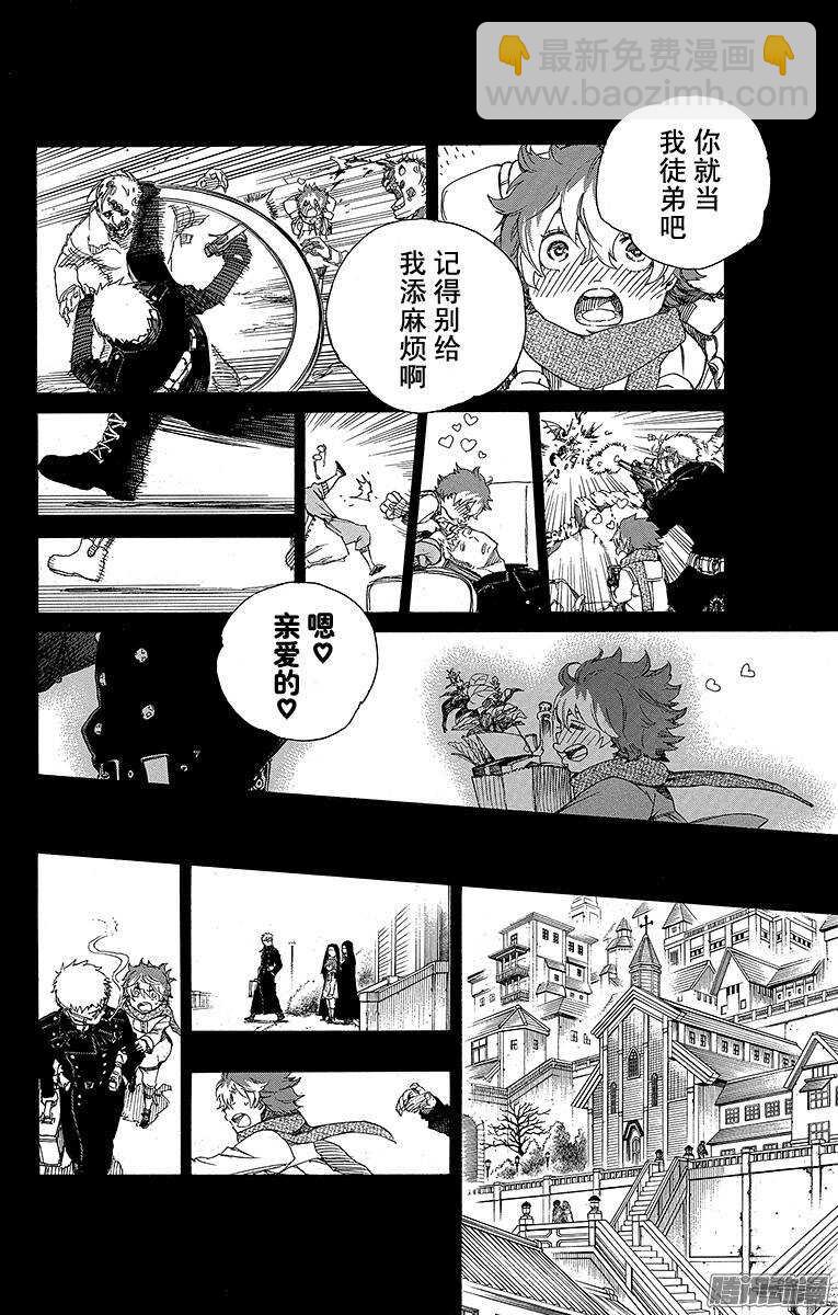 78 泫然欲泣-第78话