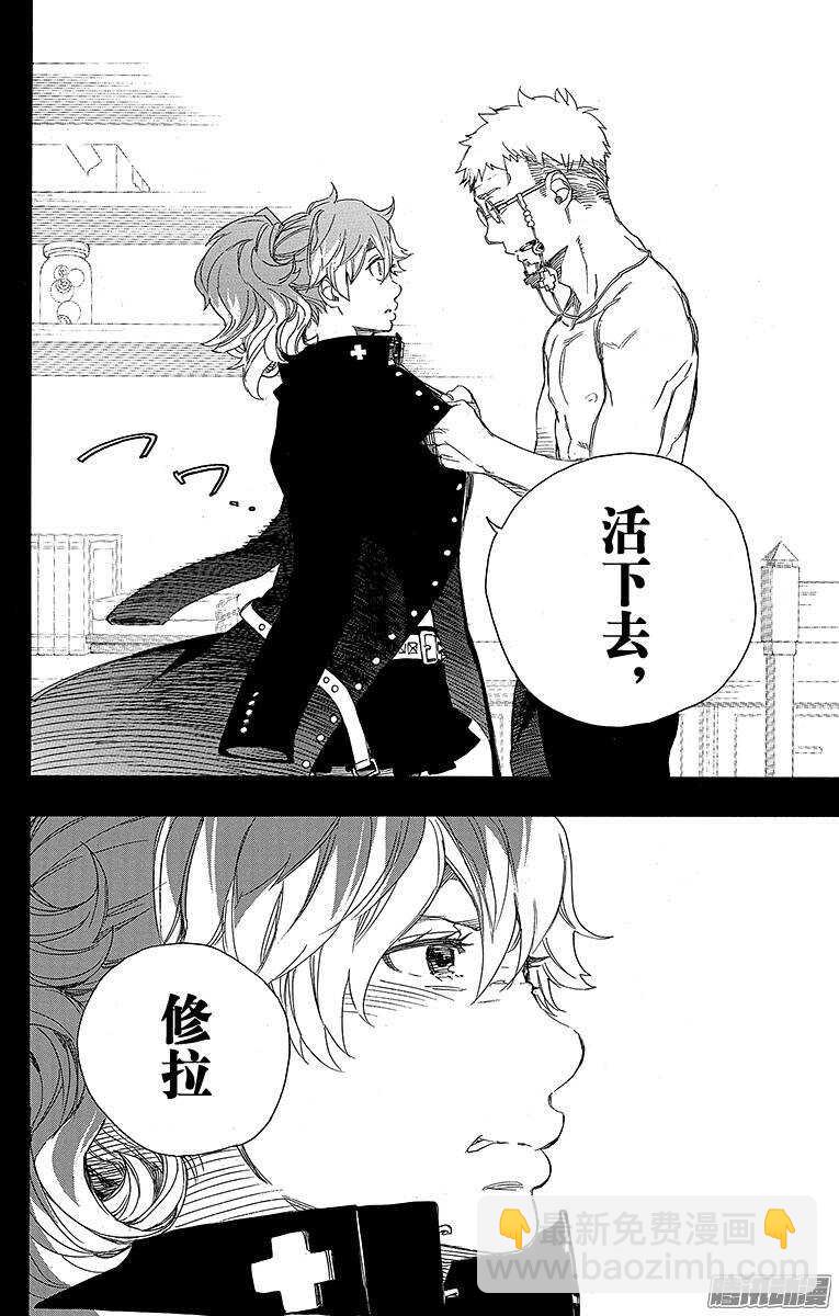 78 泫然欲泣-第78话