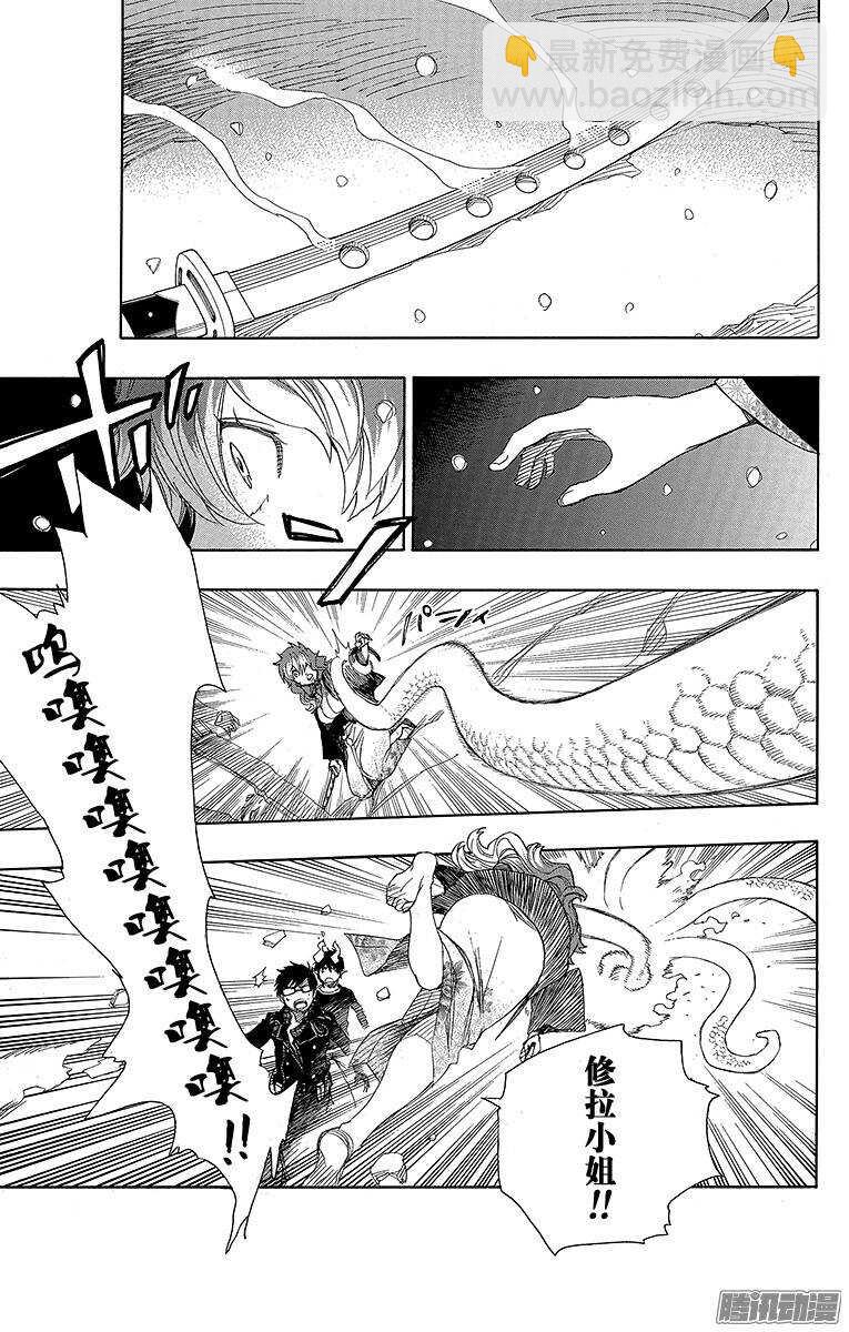 78 泫然欲泣-第78话