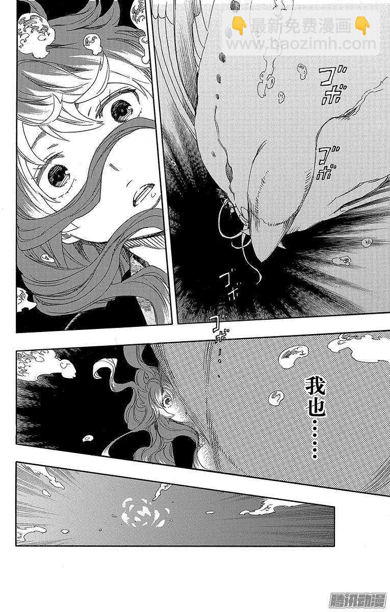 78 泫然欲泣-第78话