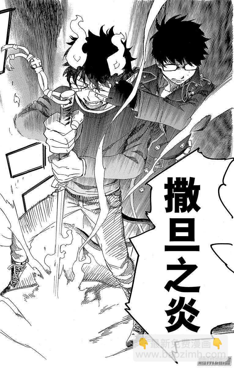 78 泫然欲泣-第78话