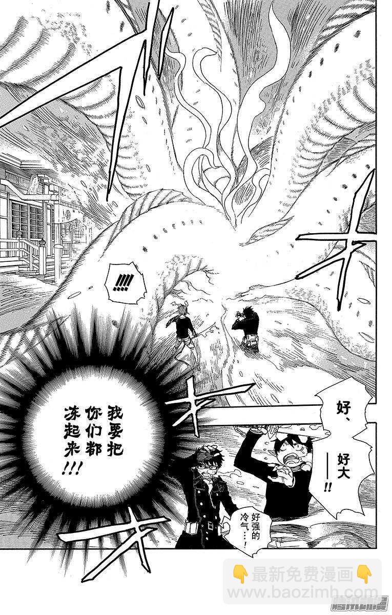 78 泫然欲泣-第78话