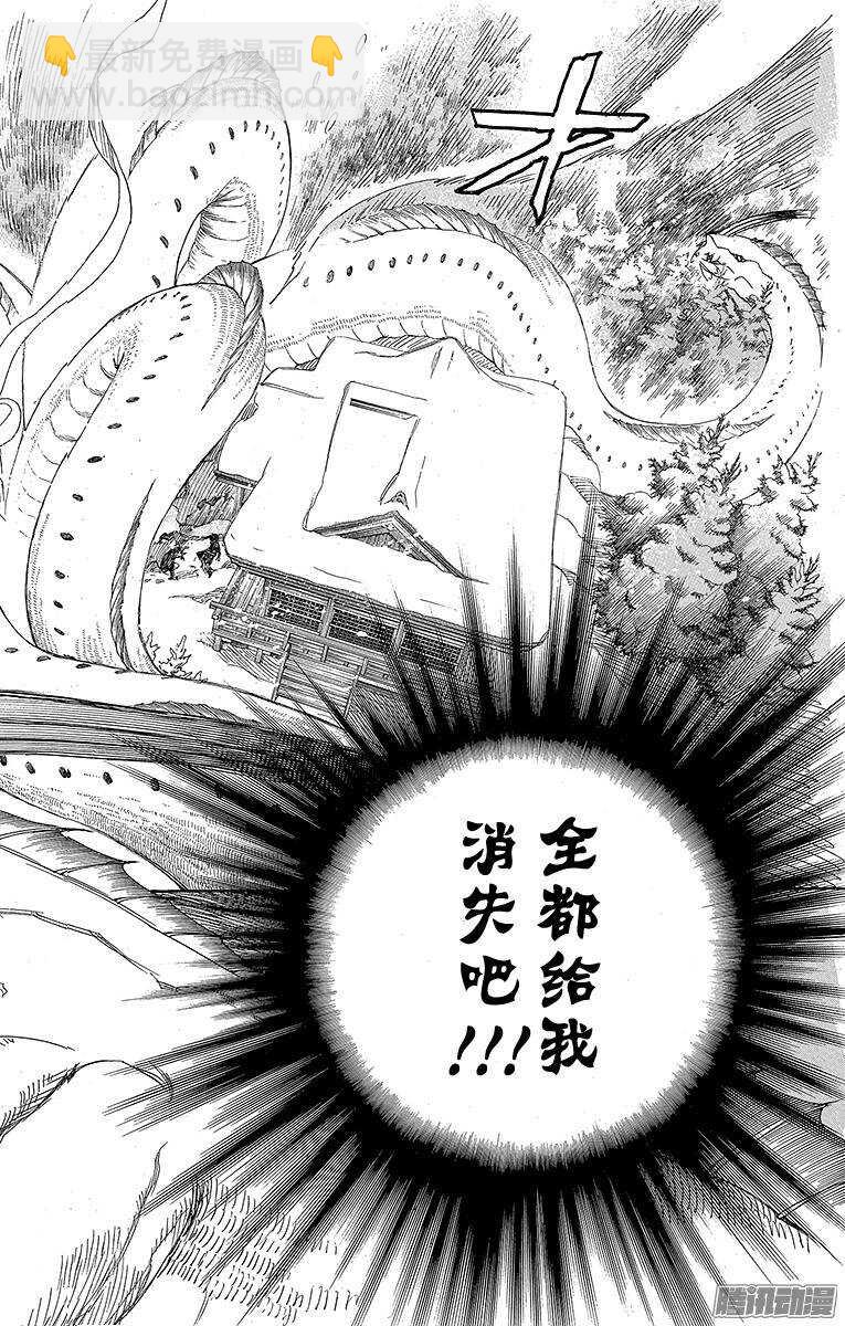 78 泫然欲泣-第78话