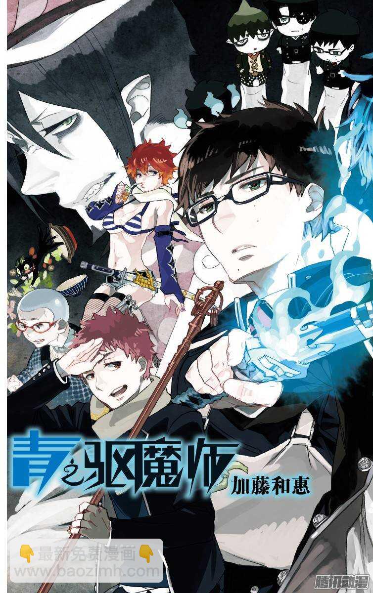 80 啊，青森的冬景-第80话