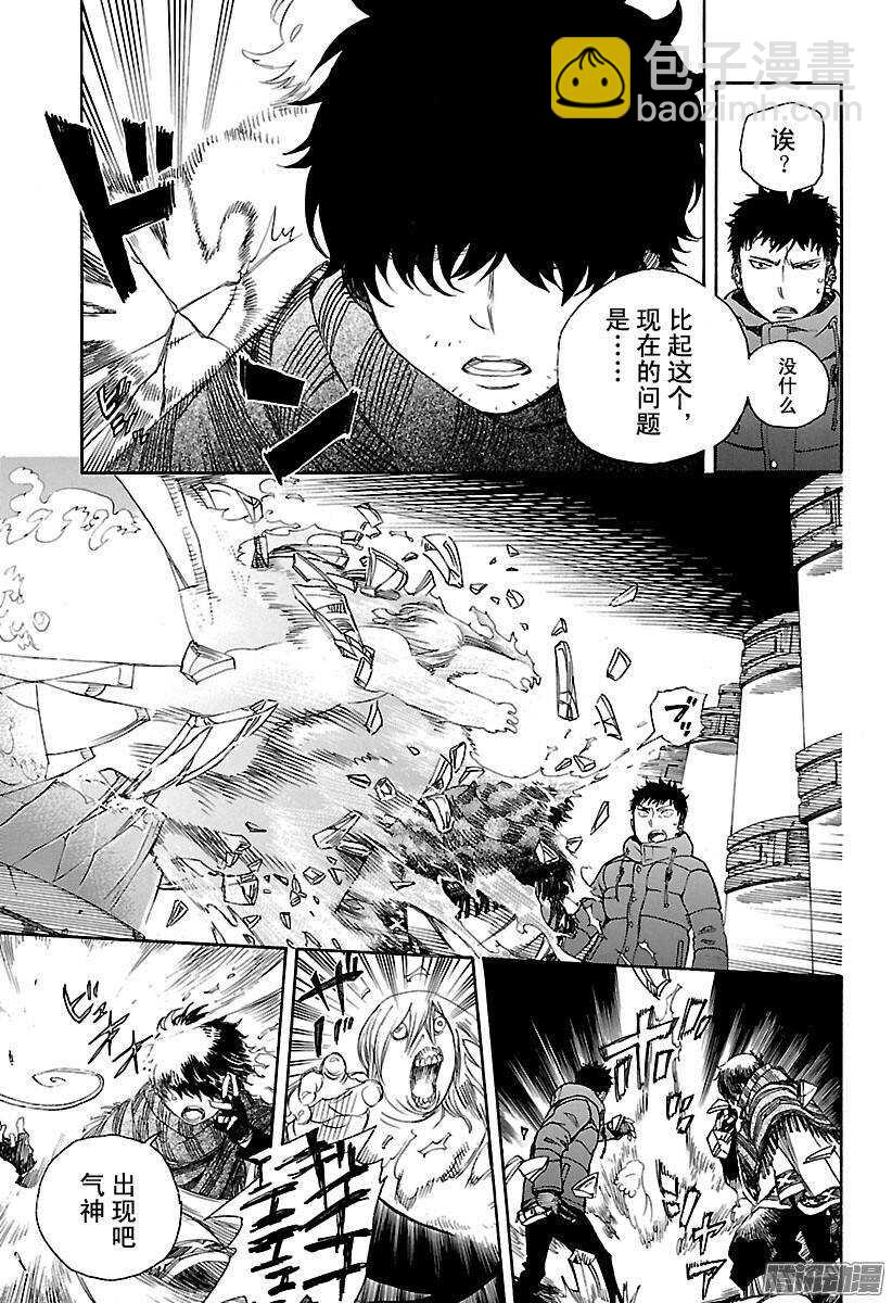 86 开花结果-第86话