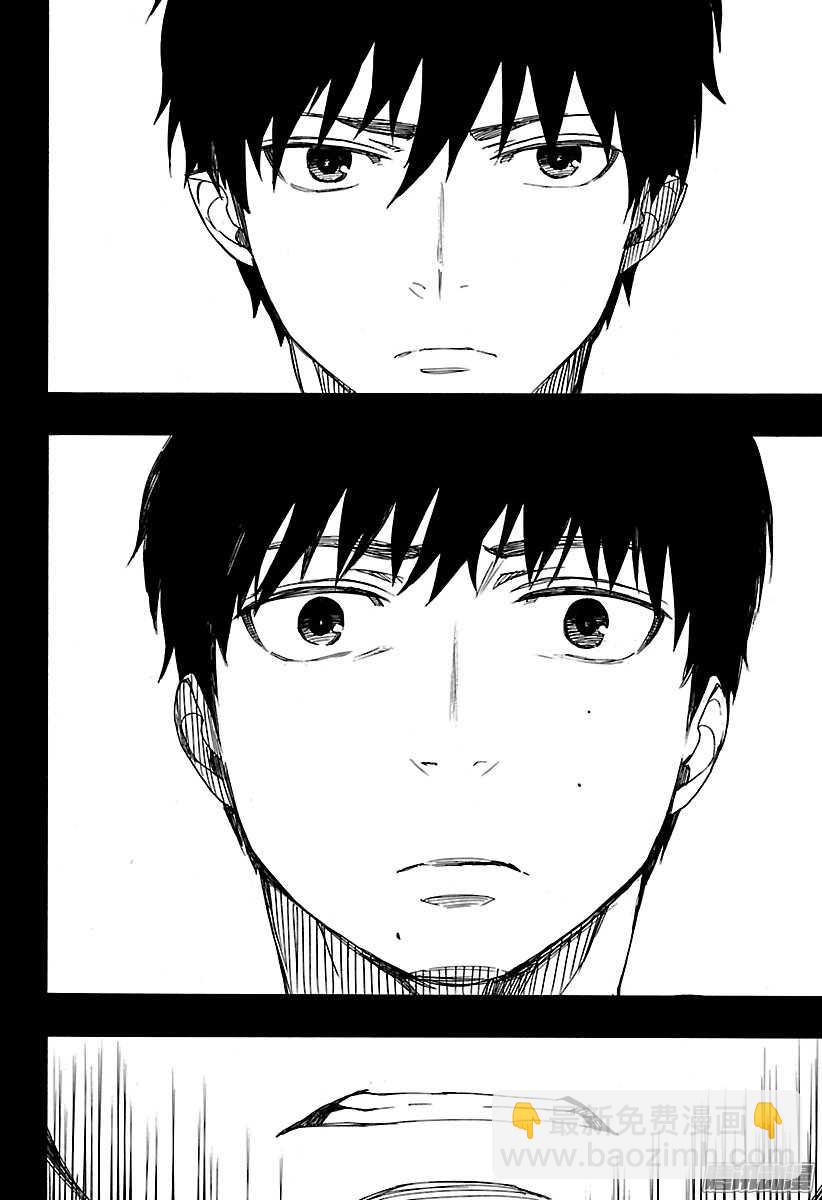 90 寿・初夜-第90话