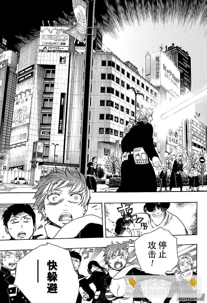 92 雪的尽头1-第92话