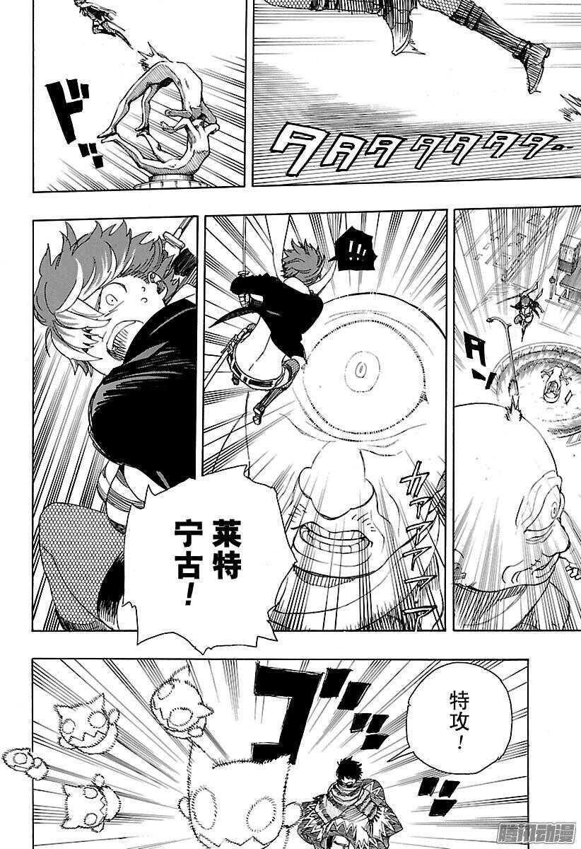 92 雪的尽头1-第92话