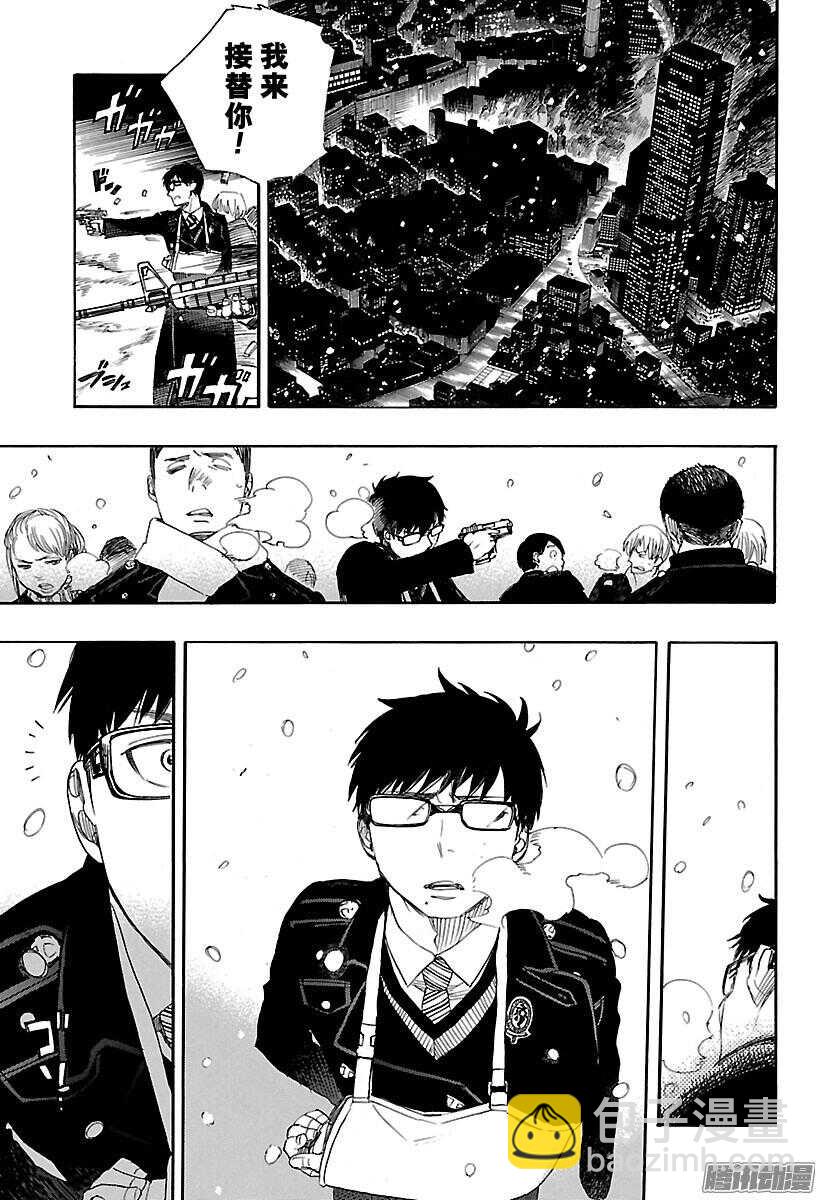 92 雪的尽头1-第92话