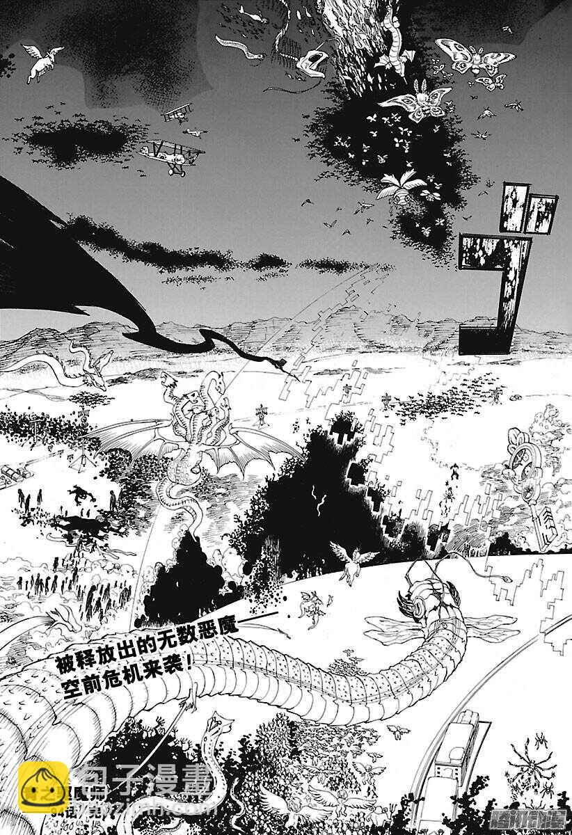 94 雪的尽头3-第94话