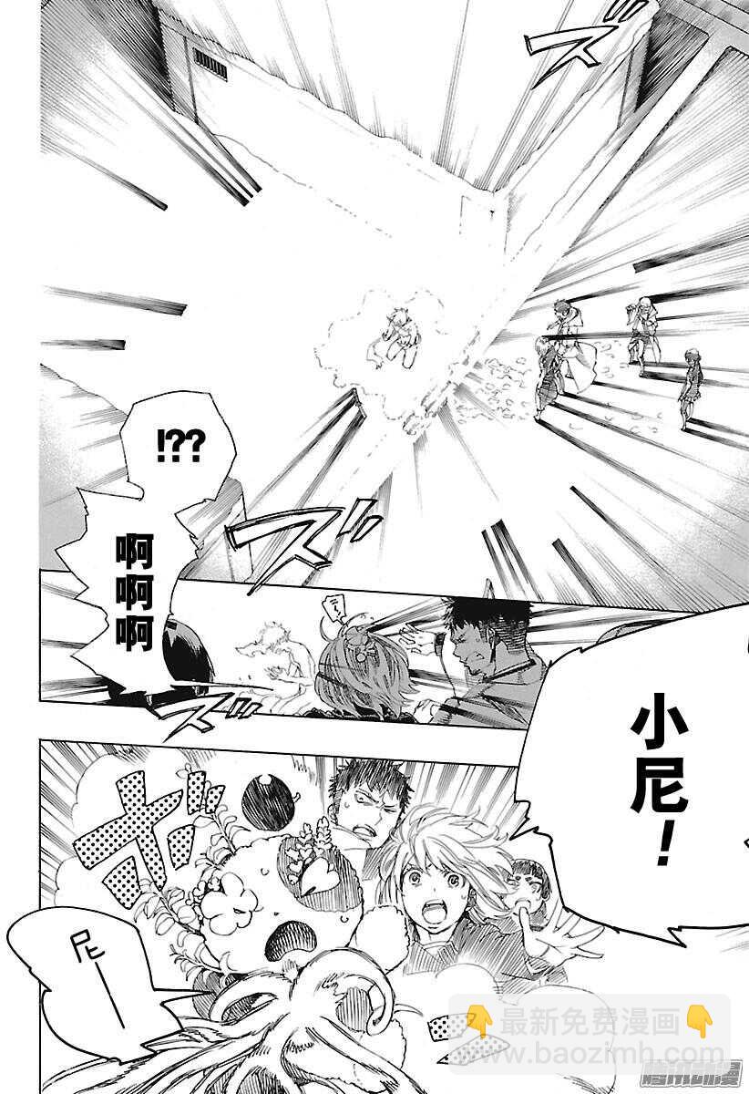 98 雪的尽头7-第98话