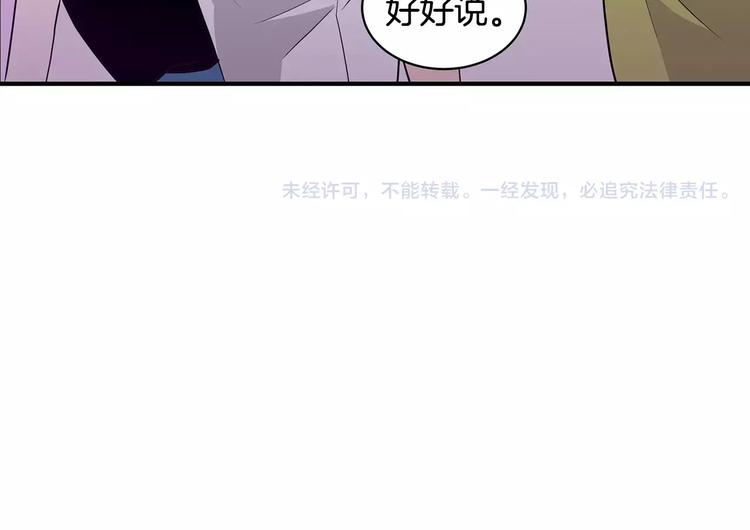 第4话 酒吧71