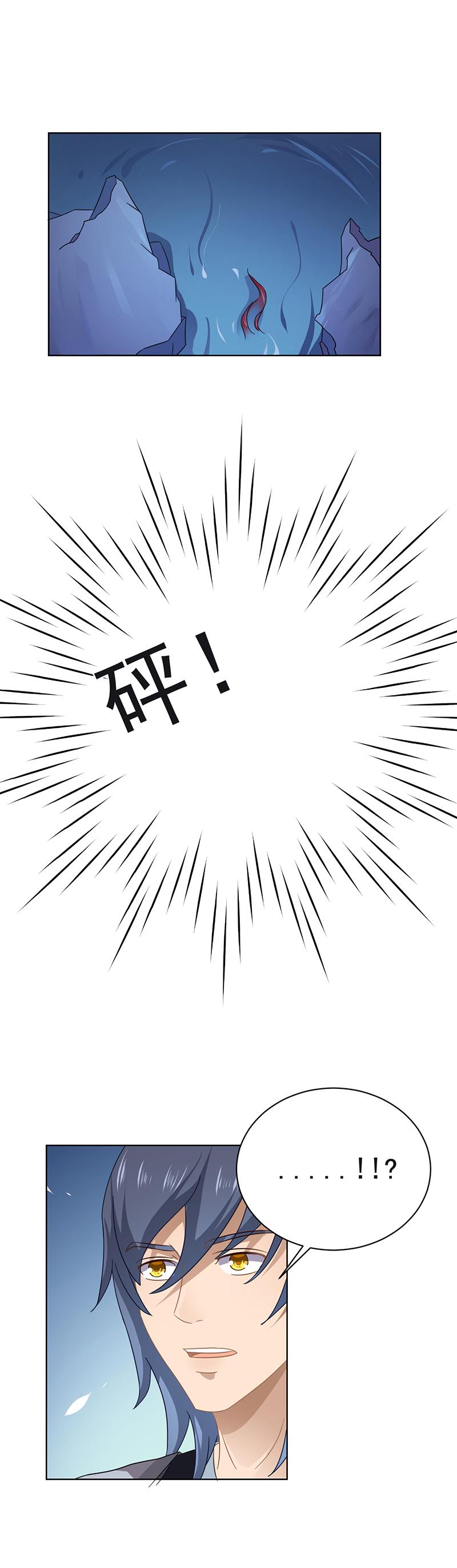 板厂峪（中）-第16话