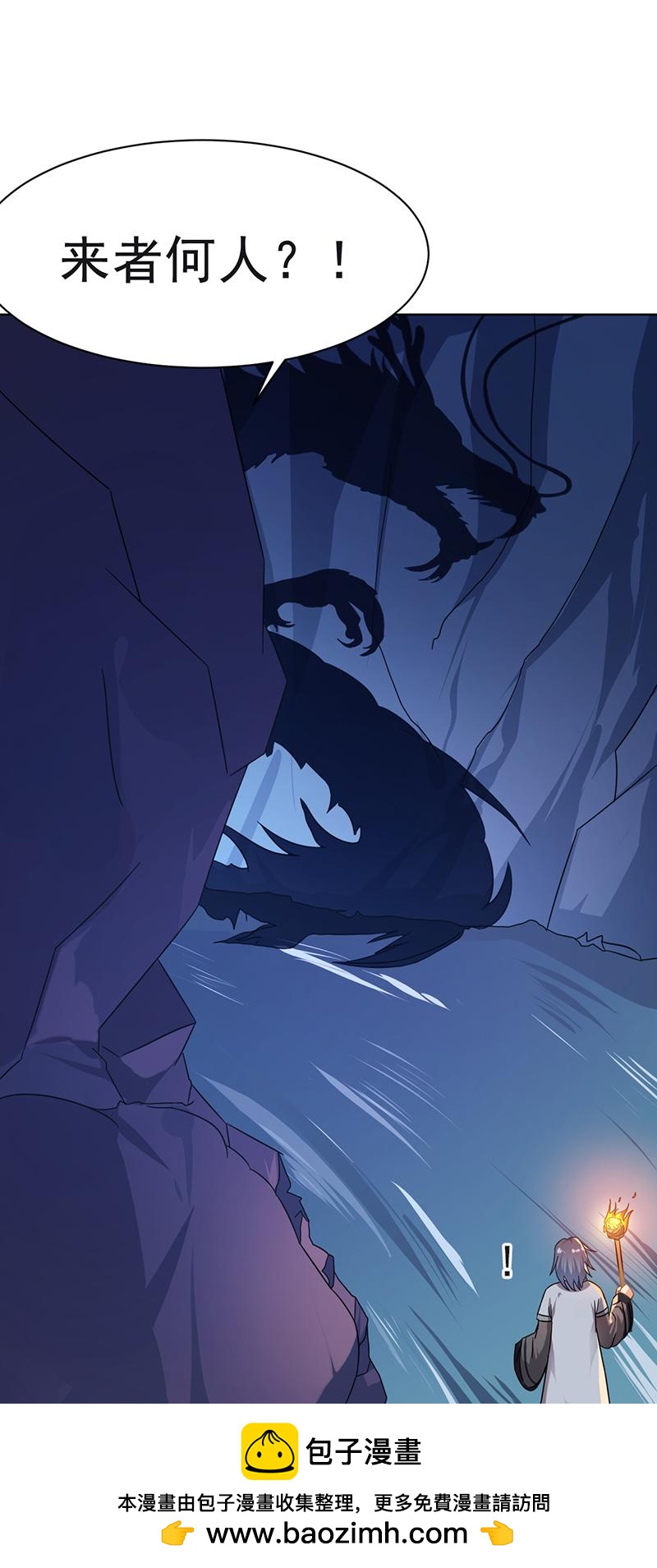 板厂峪（中）-第16话