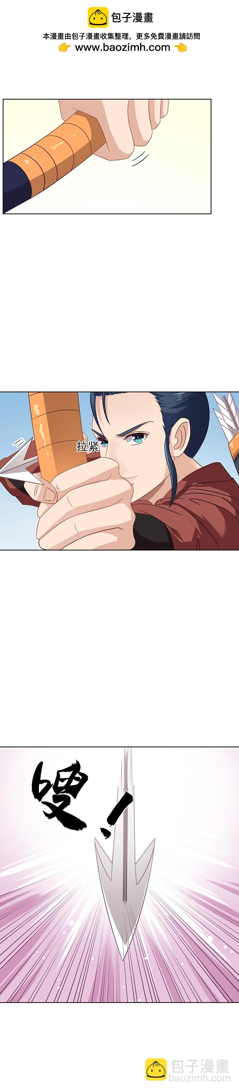 夷齐让国（上）-第20话