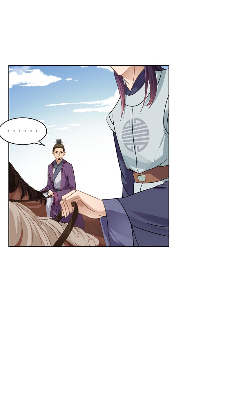 夷齐让国（上）-第20话