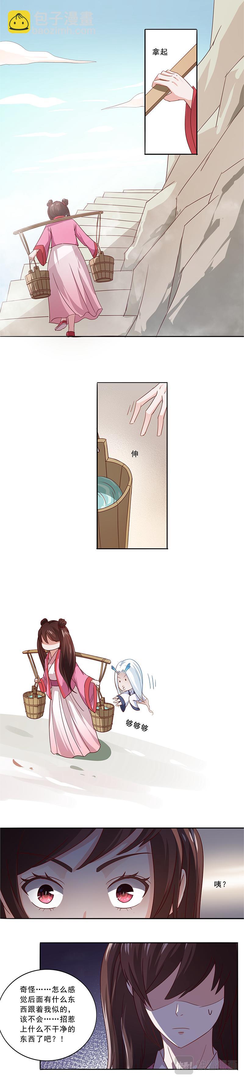 北戴河传说（上）-第6话