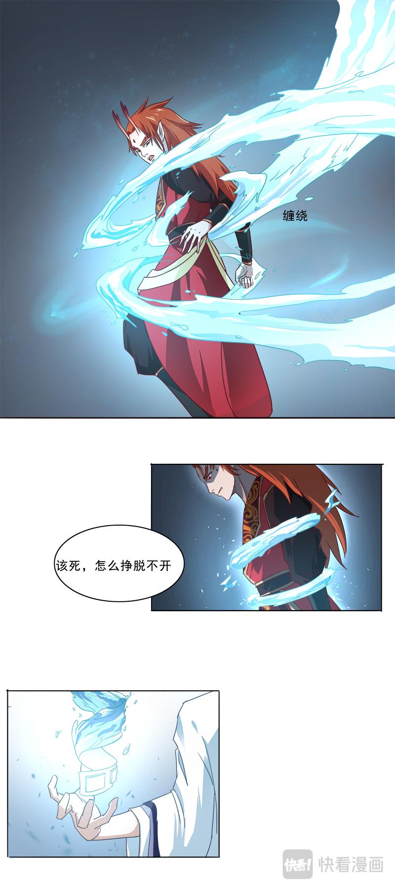 北戴河传说（上）-第6话