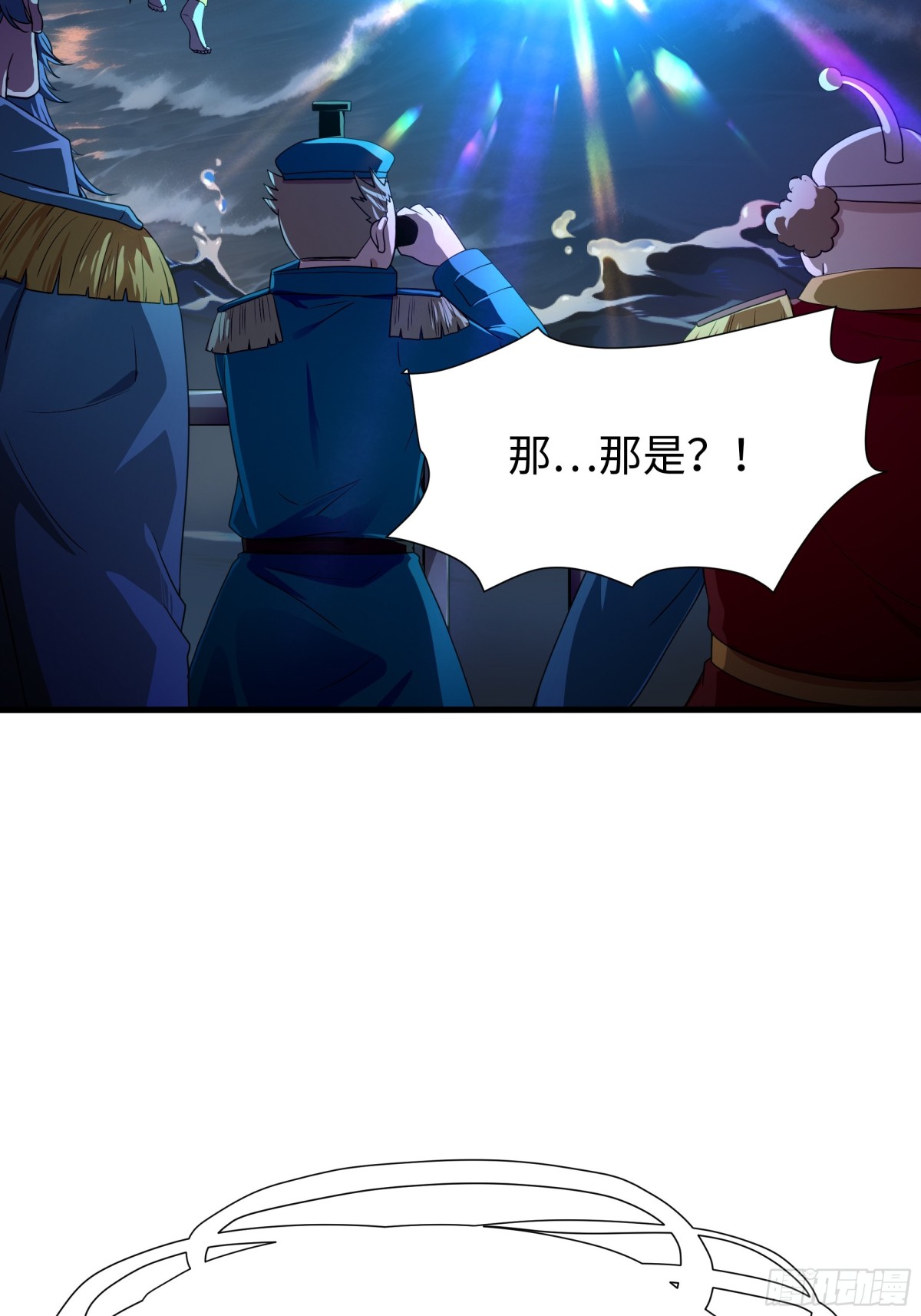 秦皇歸來！我爲千古仙帝 - 第17話 遠古異獸(1/2) - 4