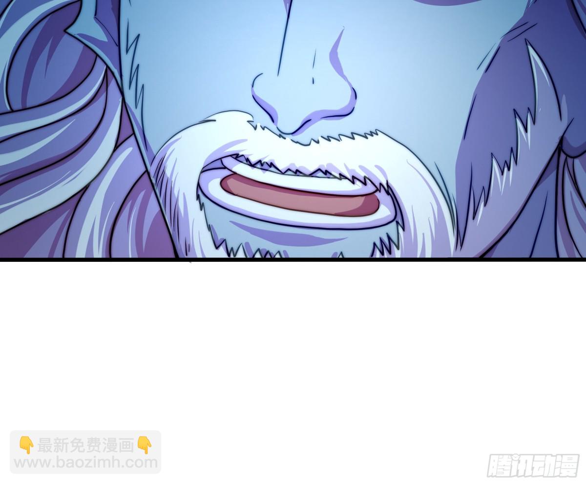 秦皇歸來！我爲千古仙帝 - 第17話 遠古異獸(2/2) - 2