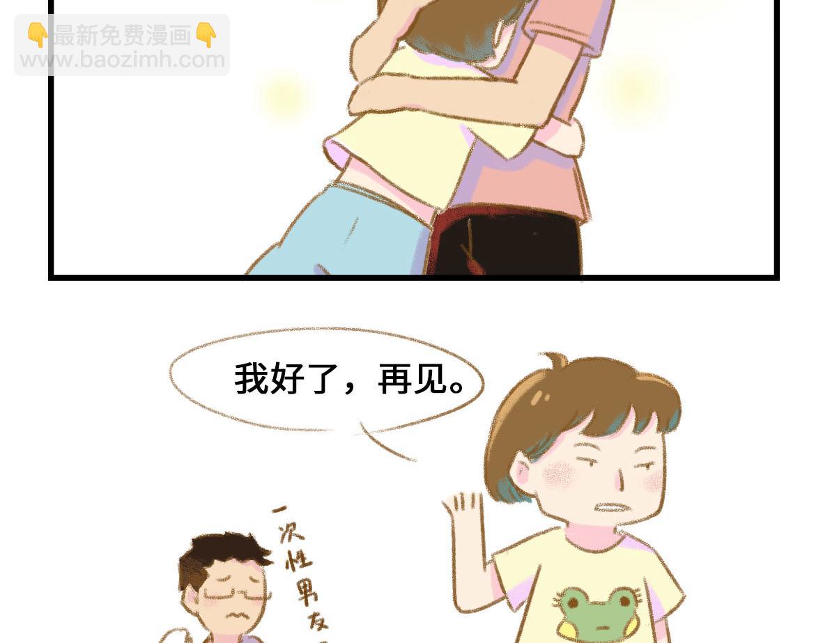 奇怪的姿势又增加了-第2话