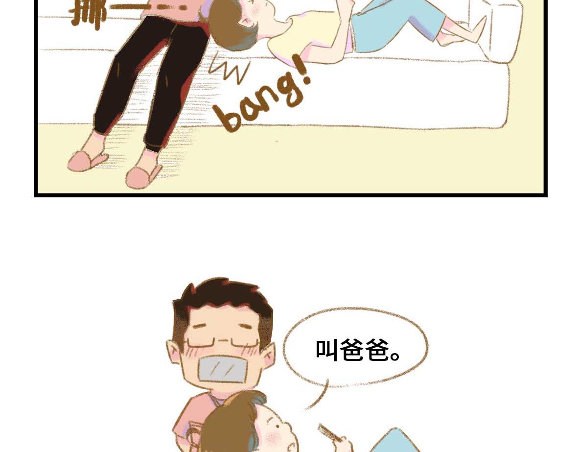 奇怪的姿势又增加了-第2话