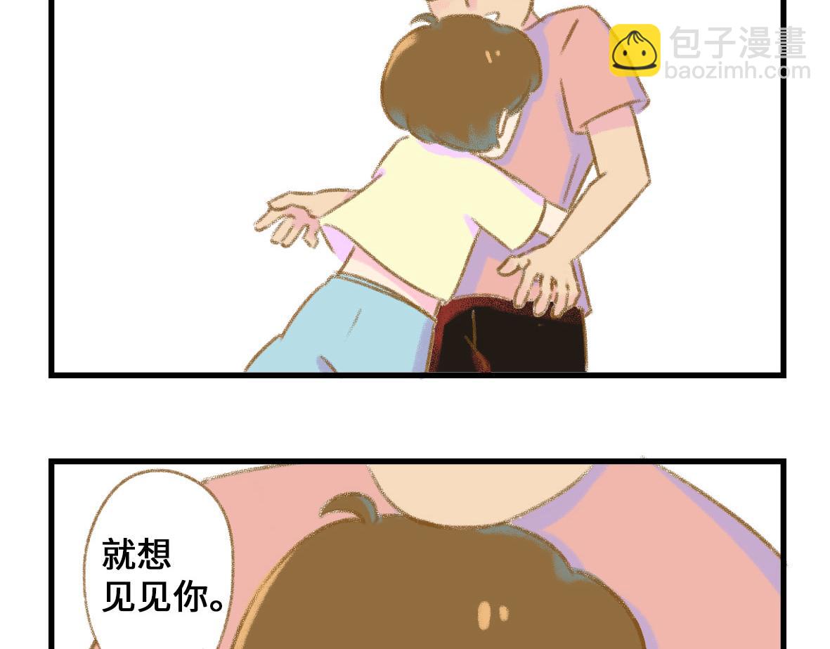 奇怪的姿势又增加了-第2话