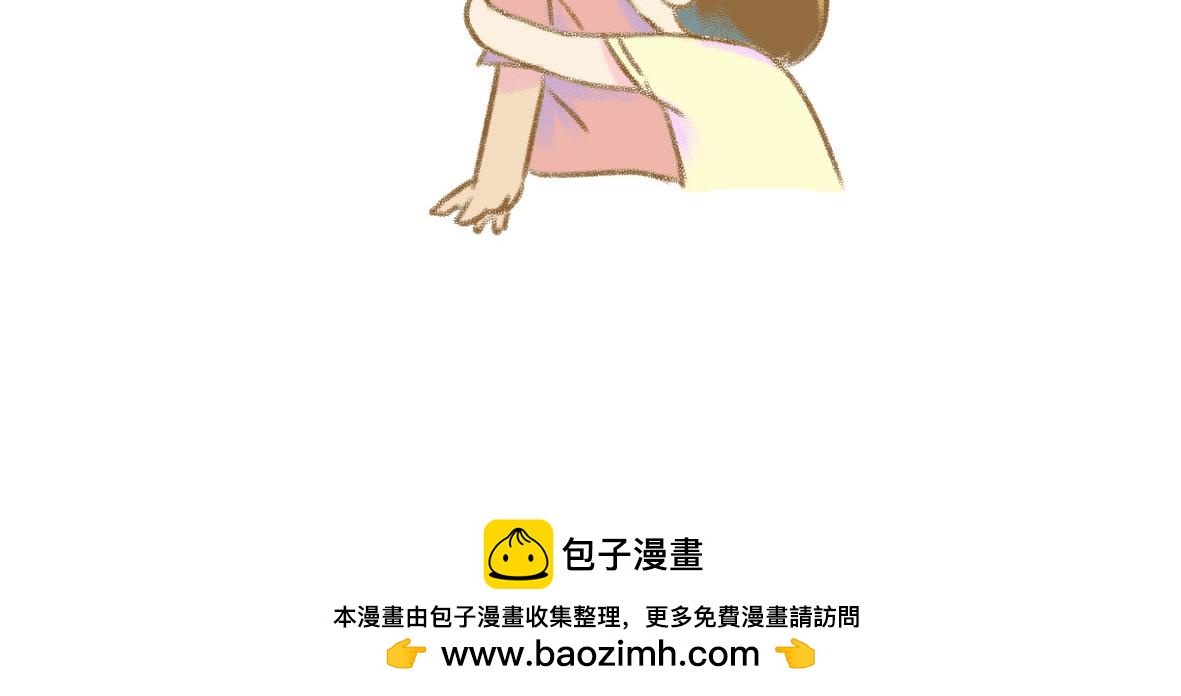 七年之癢癢撓 - 戀愛使人降智 - 2