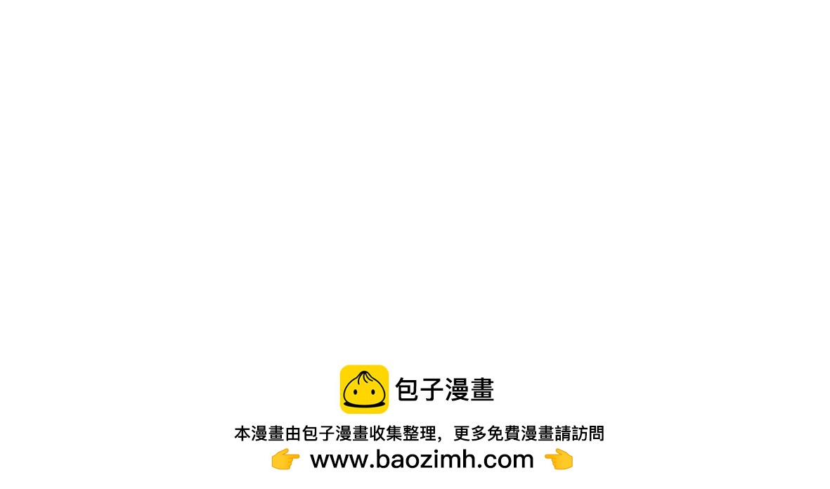 七年之癢癢撓 - 撒嬌男人最好命 - 2