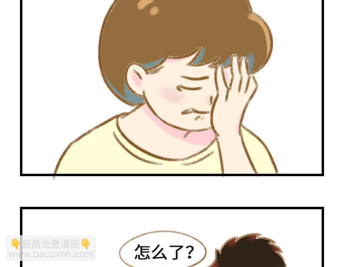 男孩子也要小心呵护-第16话