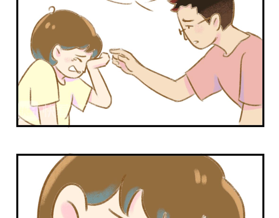 男孩子也要小心呵护-第16话