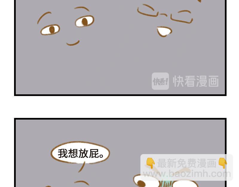 被窝里的故事-第18话