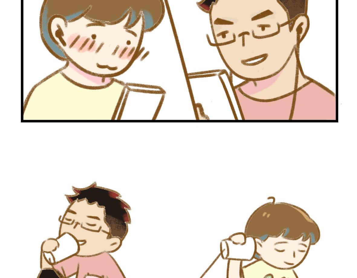 异地恋的可研究形态-第28话