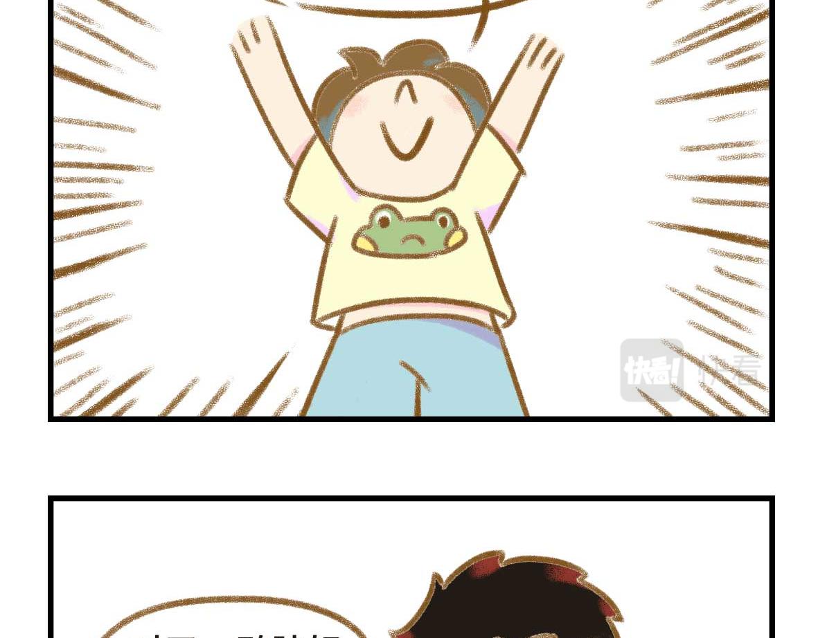 异地恋的可研究形态-第28话