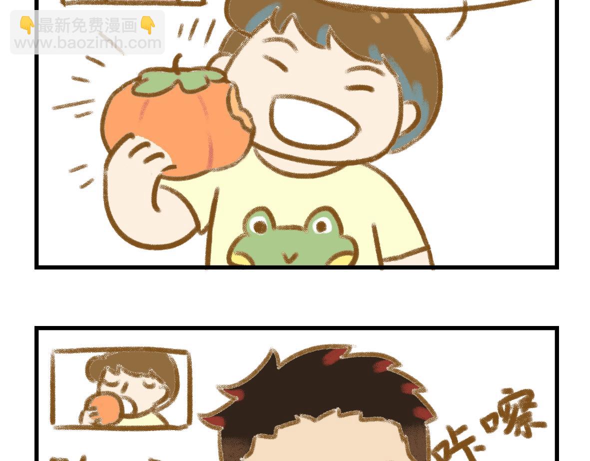 异地恋的可研究形态-第28话