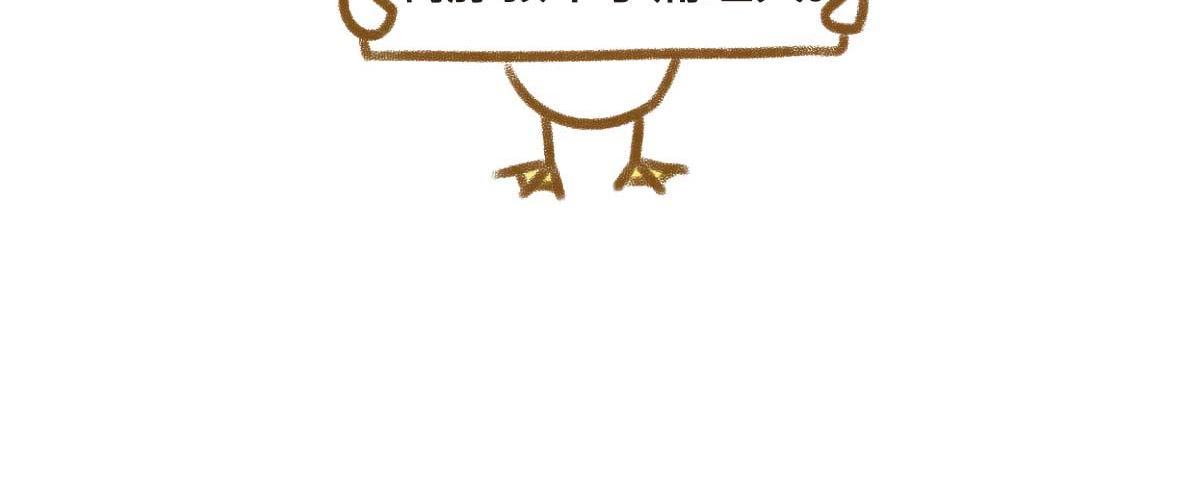 异地恋的可研究形态-第28话