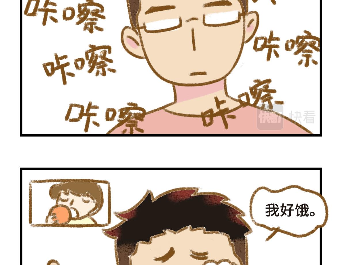 异地恋的可研究形态-第28话