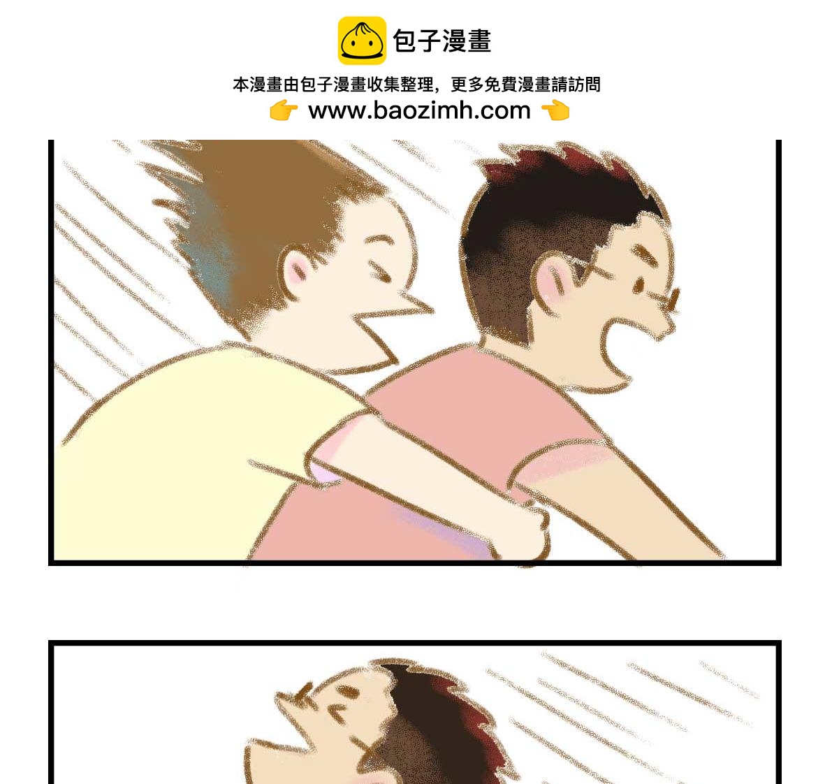 男孩子的记忆力是个迷-第30话