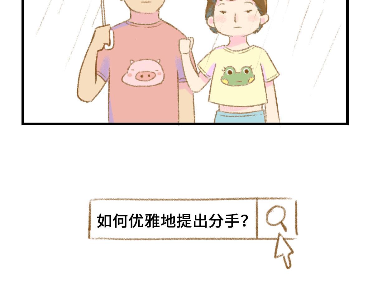 千万不要在恐怖片面前吃西瓜-第4话