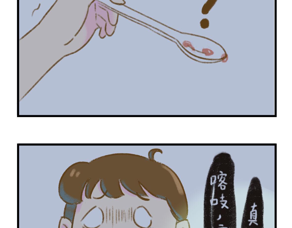 千万不要在恐怖片面前吃西瓜-第4话