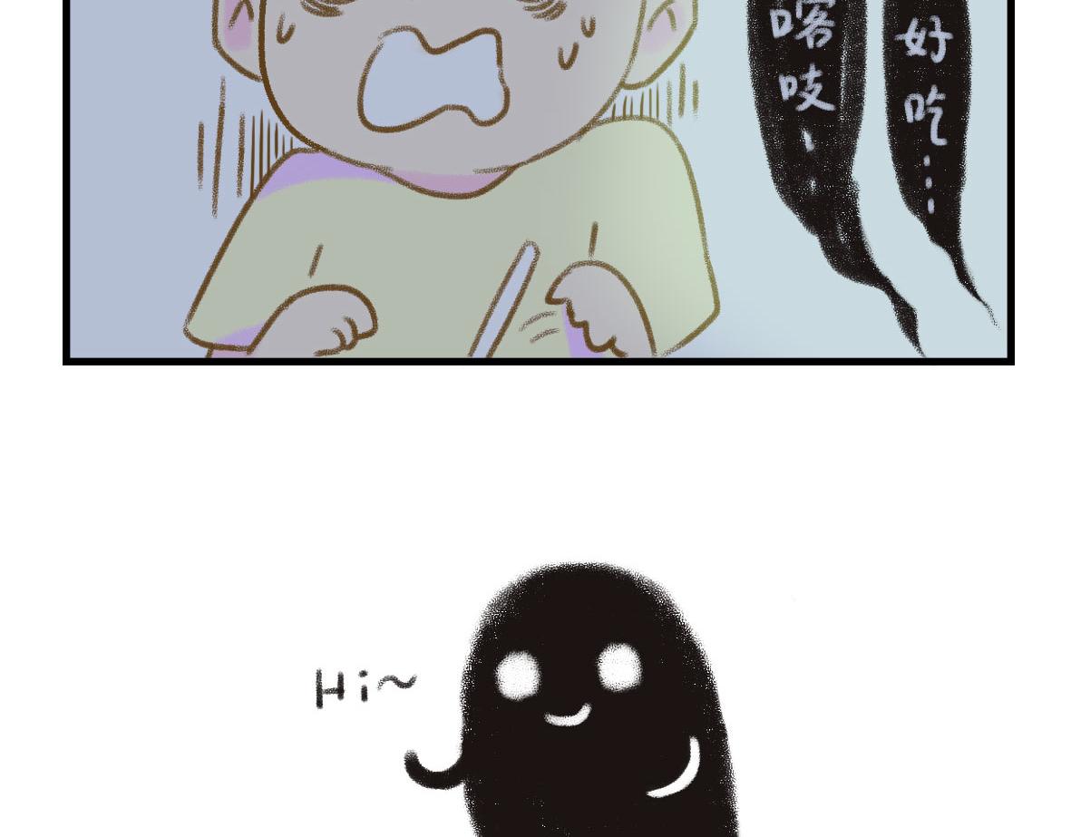 千万不要在恐怖片面前吃西瓜-第4话