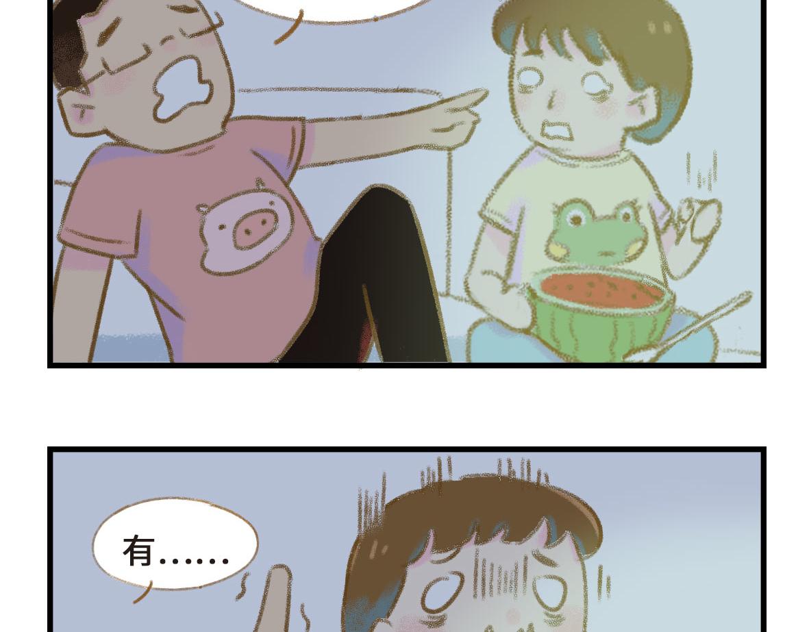 千万不要在恐怖片面前吃西瓜-第4话