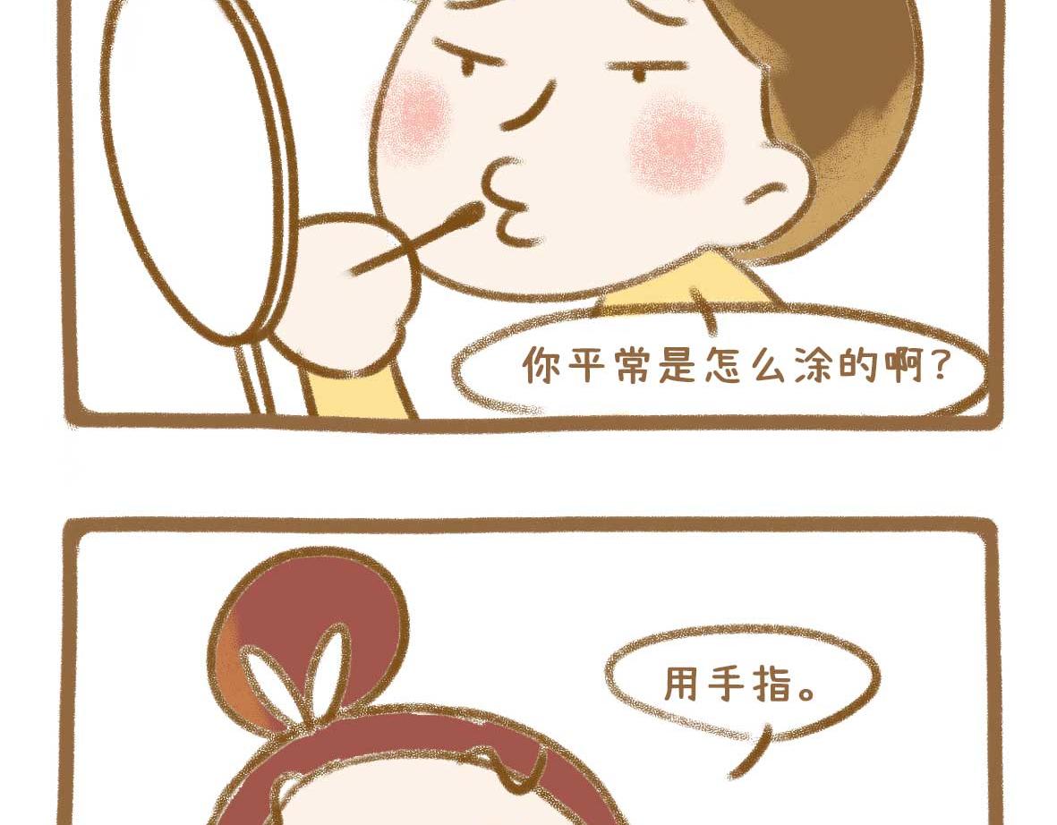 富婆徐在线征婚-第34话