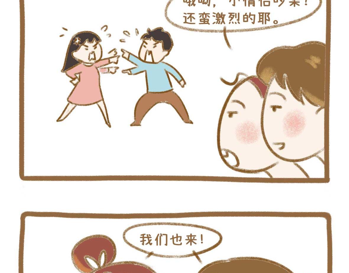 富婆徐在线征婚-第34话